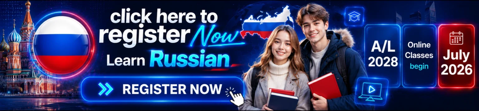 Russian AL banner